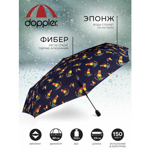 фото Зонт doppler, черный