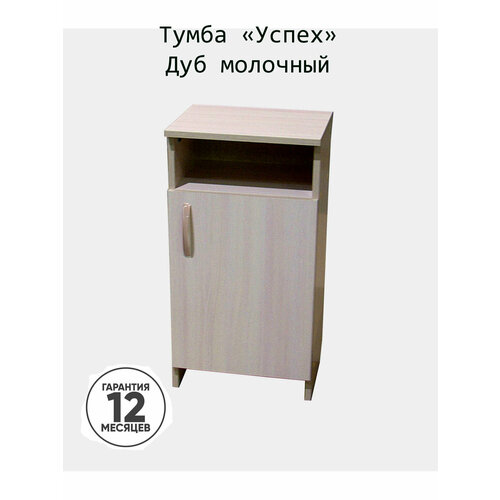 фото Тумба офисная, приставная "успех" дуб молочный, (38*30*72 см) орбита