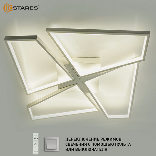 Изображение товара Управляемая светодиодная потолочная люстра ORLANDO 120W S-RC-WHITE/WHITE
