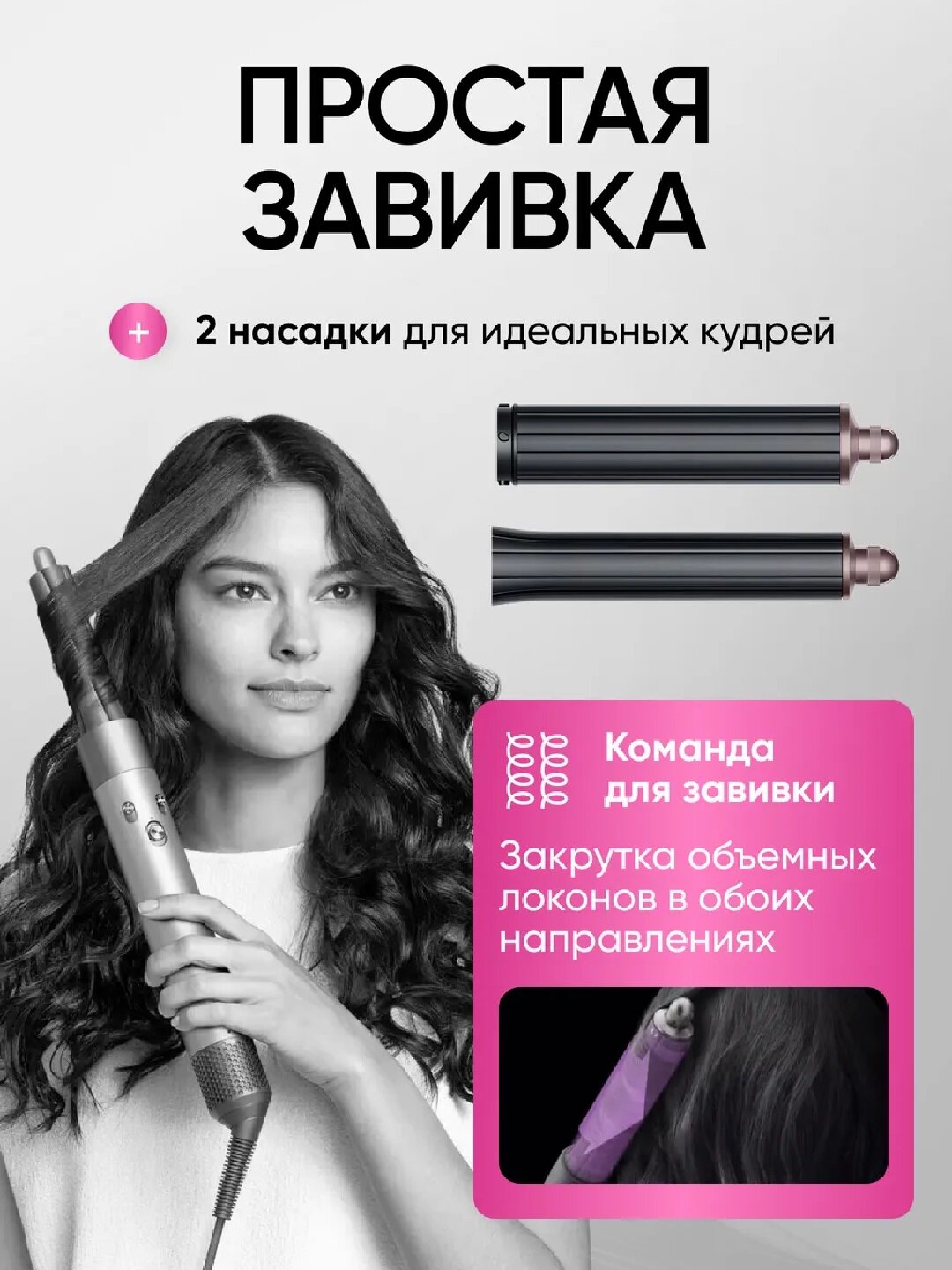 Фен-стайлер Savdo "Airwrap" UAE, ионизация, 3 температурных режима, 1300 Вт, белый/бирюзовый — фото 1