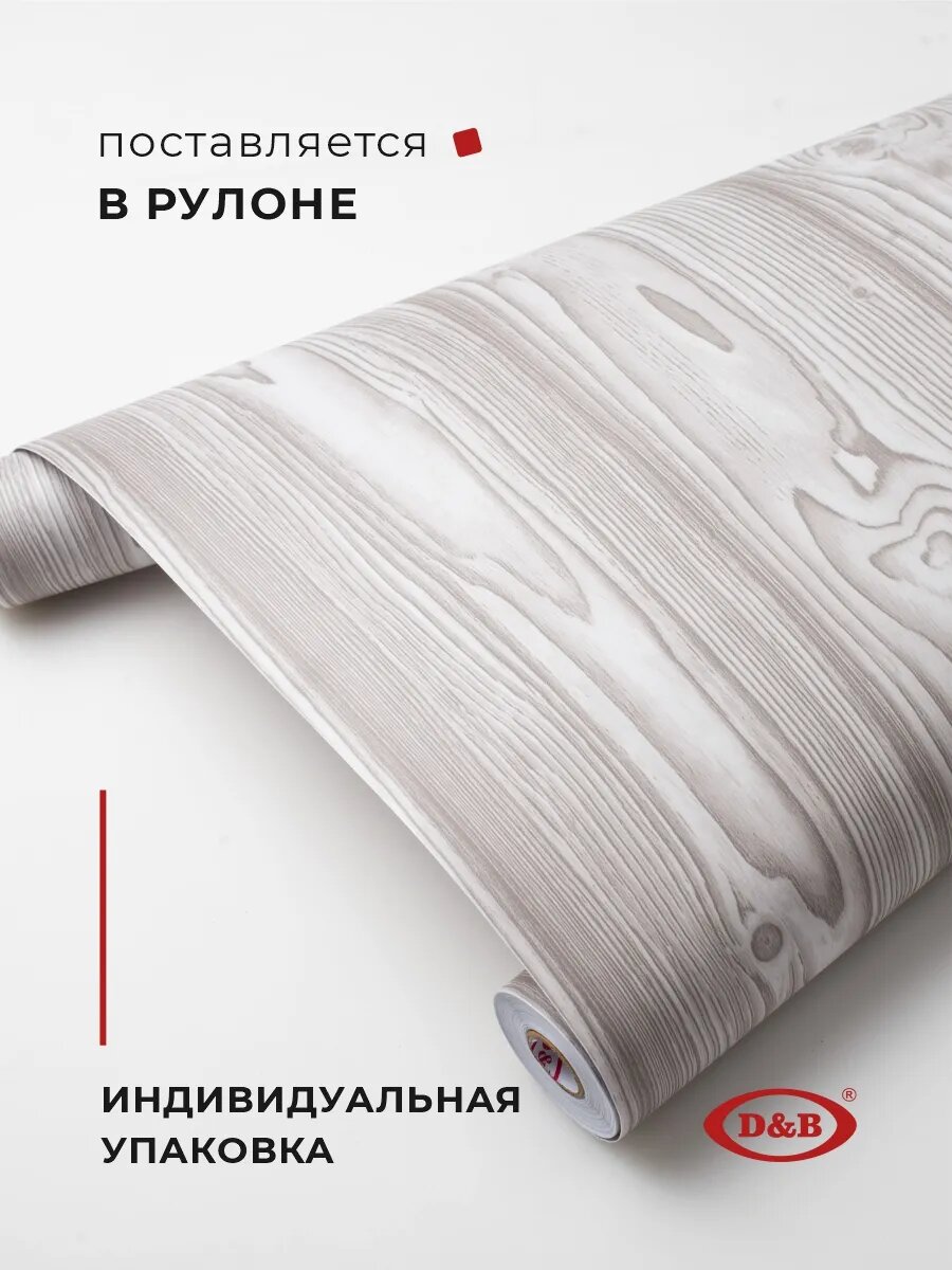 Пленка самоклеящаяся для мебели и кухни 45см х 8м D&B, под дерево — фото 1