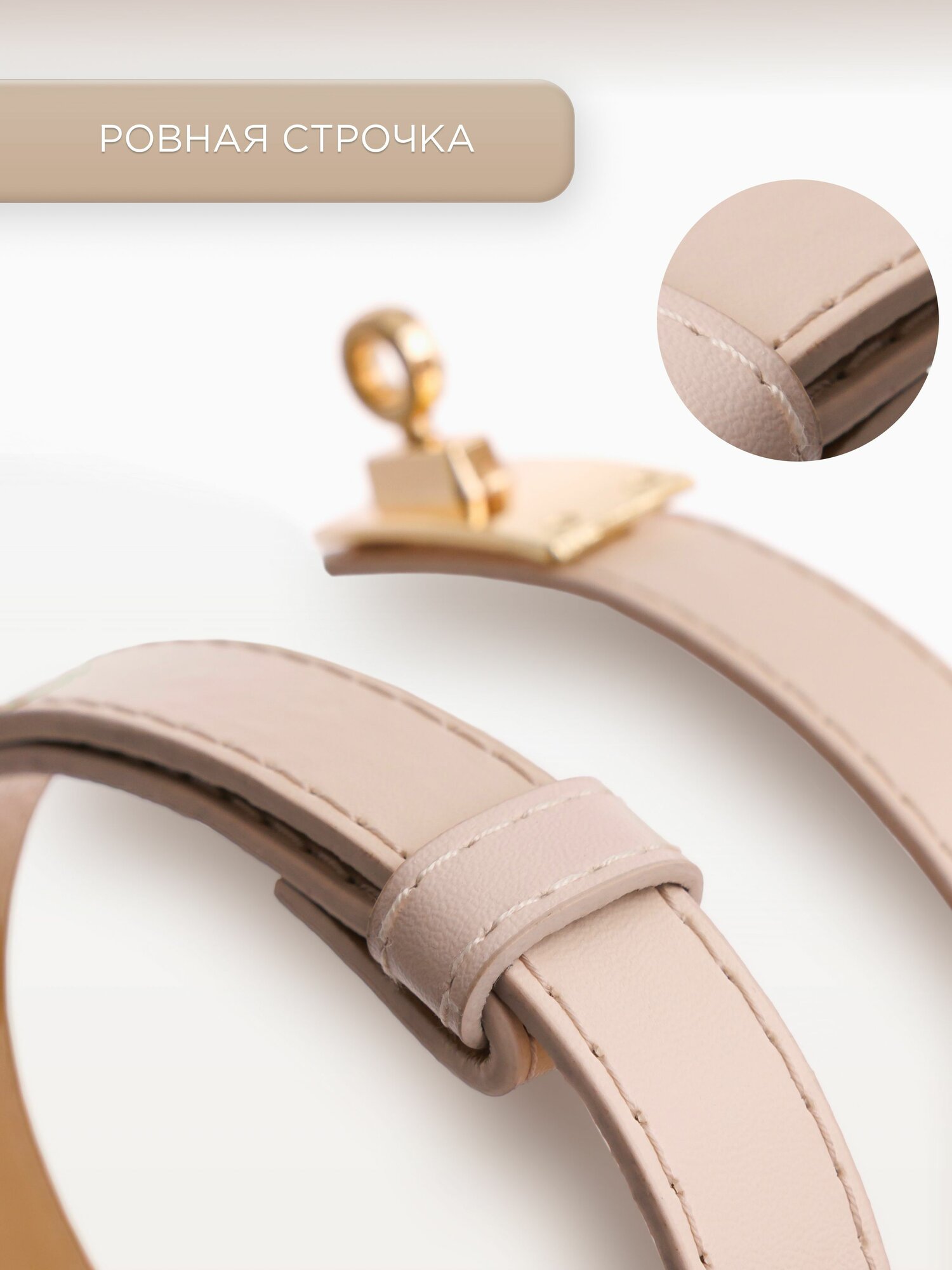 Ремень  для женщин, размер 100, белый, — фото 1