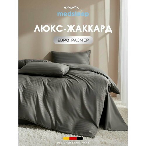 Medsleep Комплект постельного белья евро Виталайн 200x210-1240x260-150x70-2 сатин-жаккард темно-серый 6490₽