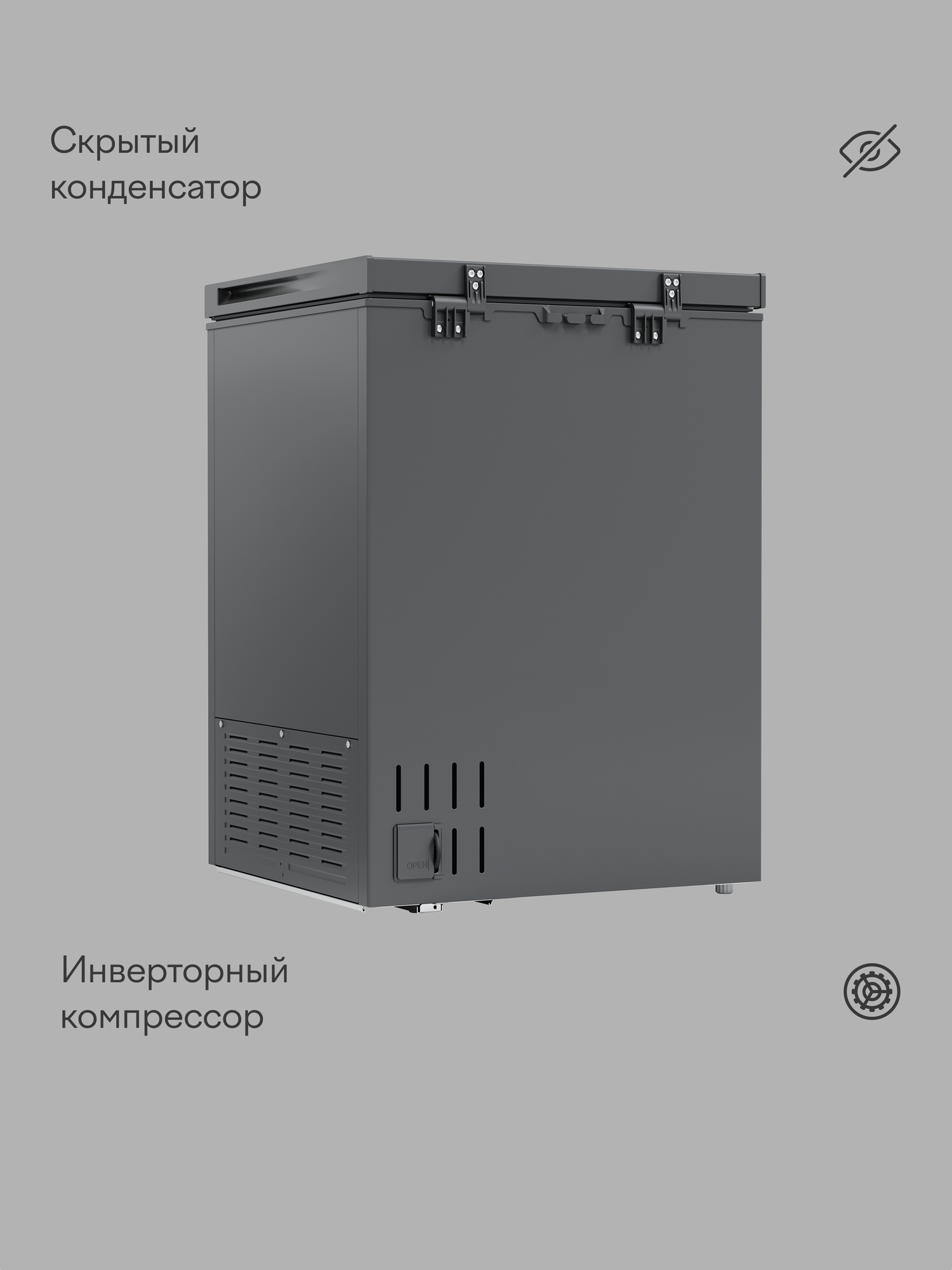 Морозильная камера ларь 3в1 с инвертором и дисплеем Tuvio FCS15HG1, серый — фото 6