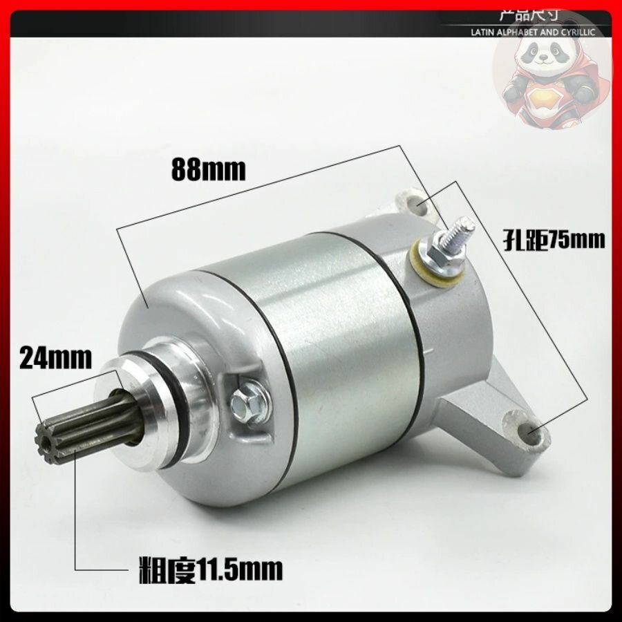 Мотор для мотоцикла SDH125 подходит для моделей "Warring Eagle 125" и "Sharp Arrow" двигатель CBF150