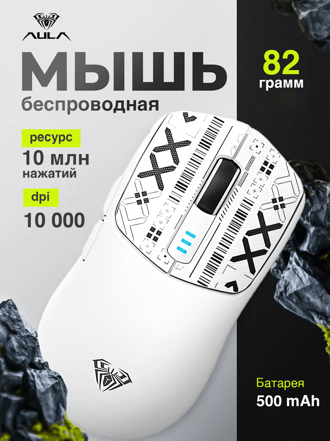 Игровая беспроводная мышь AULA SC580X White — 2.4 GHz / Bluetooth / USB-C, до 10 000 DPI, 6 кнопок, эргономичный дизайн