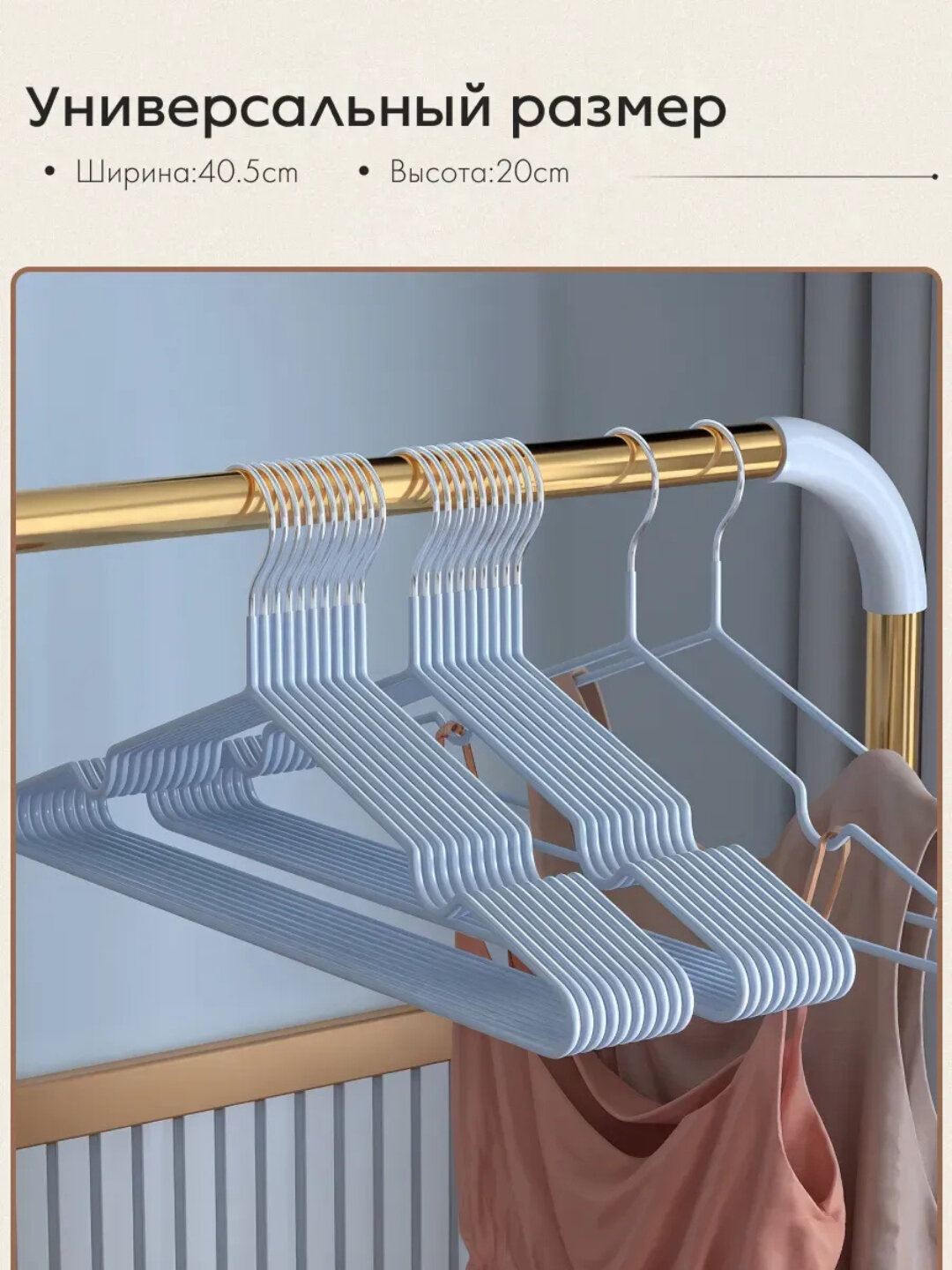 Металлические вешалки для одежды усиленные антискользящие плечики для шкафа