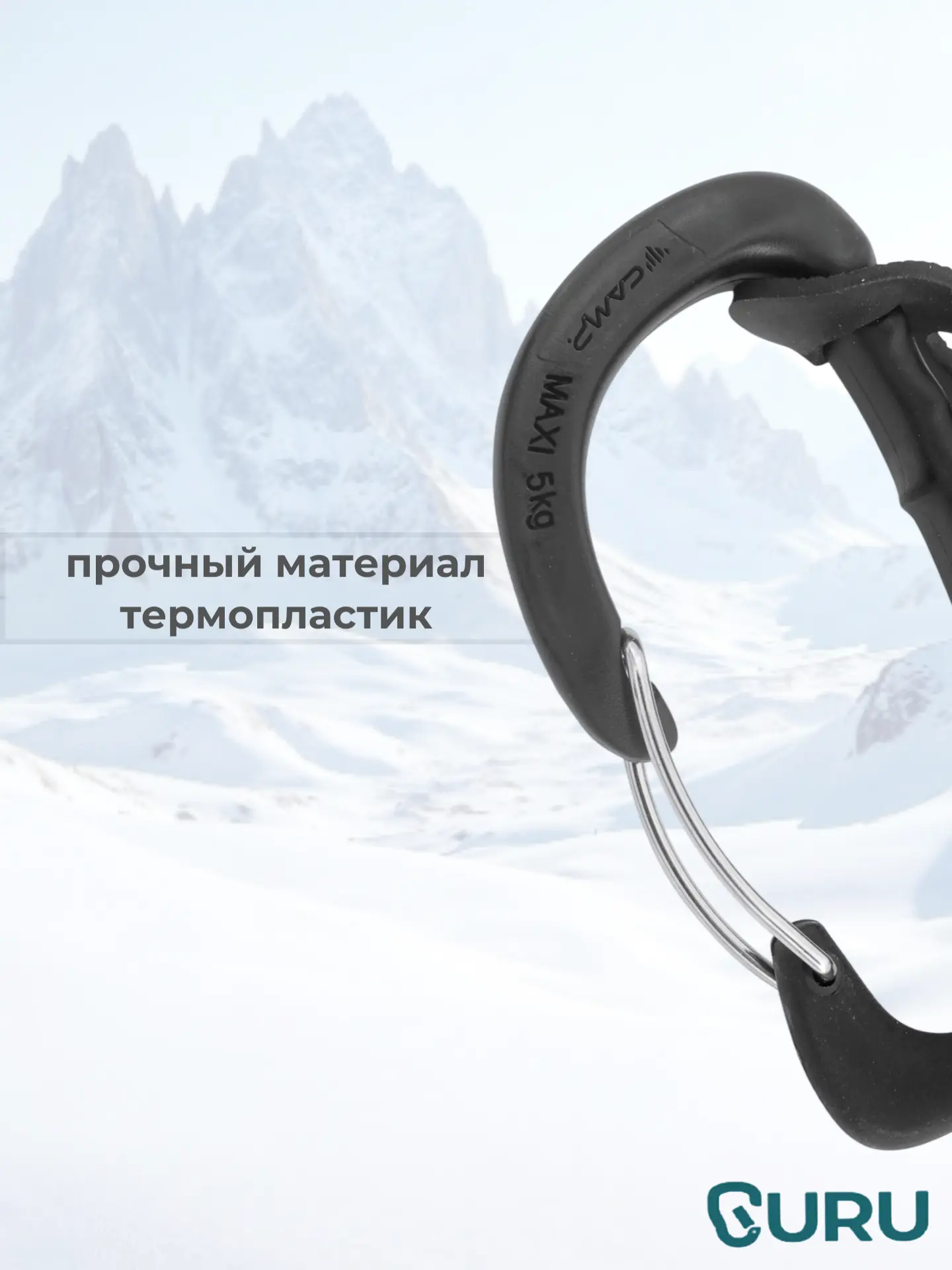 Навеска для карабинов Camp Hub 0910 с проволочной защелкой. держатель, развесочный карабин. — фото 1