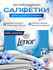 Салфетки для стирки белья Lenor Spring Awakening, для сушки, бренд Lenor