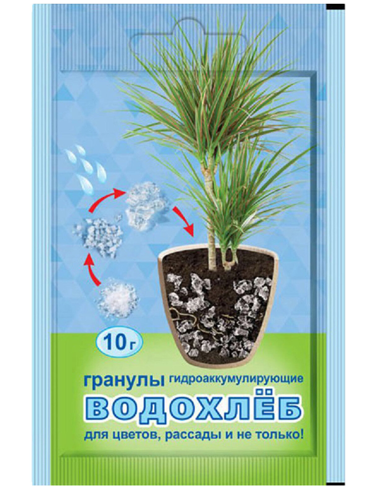 Водохлёб почвенный гидроаккумулятор гидрогель для растений в гранулах 10 г