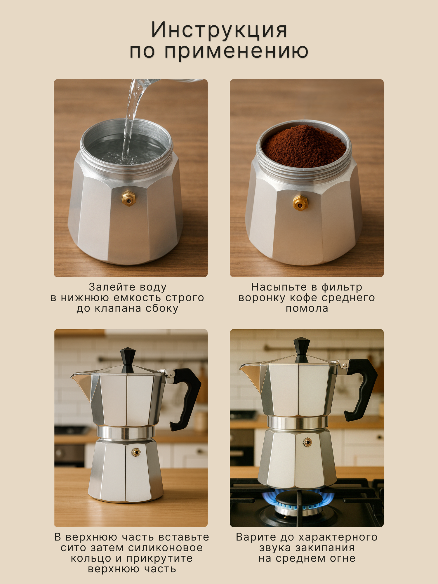 Кофеварка гейзерная серая, алюминий, 450 мл для газовой плиты — фото 1