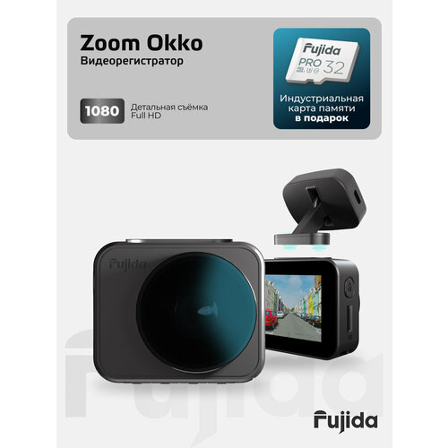 фото Видеорегистратор для автомобиля fujida zoom okko wifi