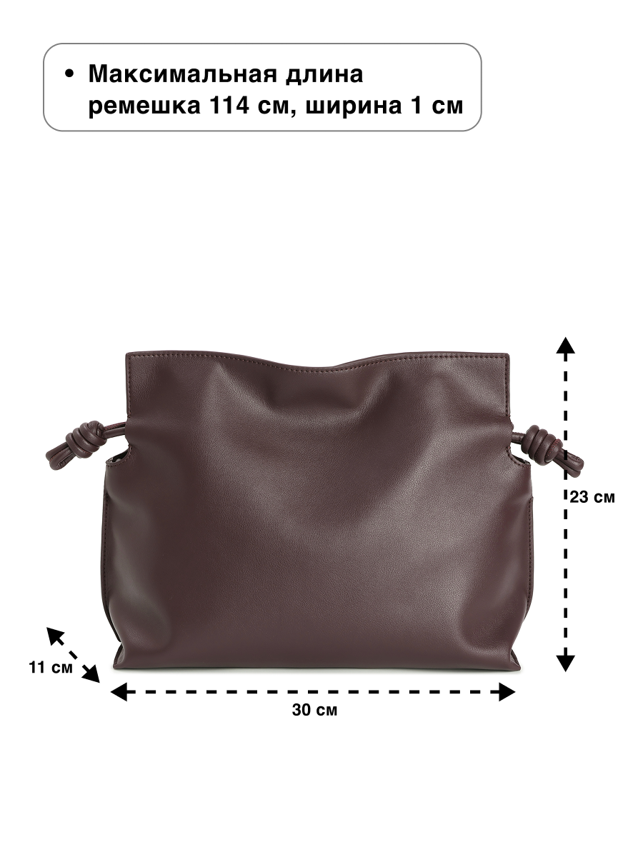 Сумка торба Paprika Bag Italy, фактура гладкая, коричневый — фото 1