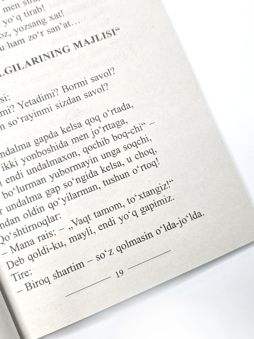 Болалар учун шеърлар — фото 1