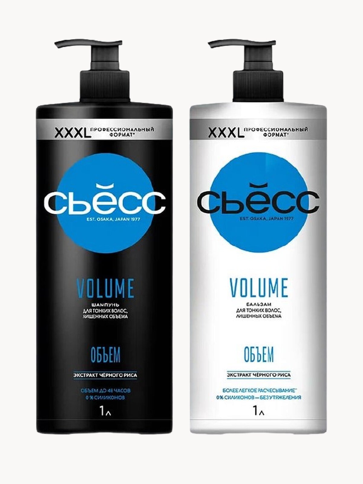 Набор сьёсс Шампунь и Бальзам кондиционер женский Volume для тонких волос, , лишенных объёма, 1000 мл, 2 шт