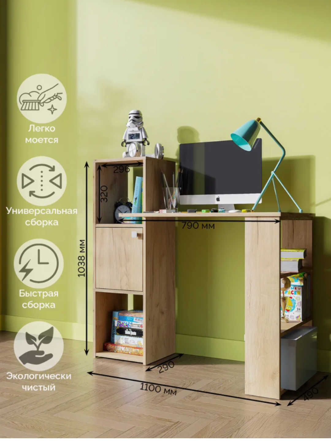 Письменный компьютерный стол с полками и закрытым шкафчиком — фото 1