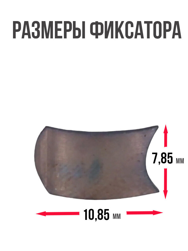 Фиксаторы (5 шт) для турецких плит — фото 1