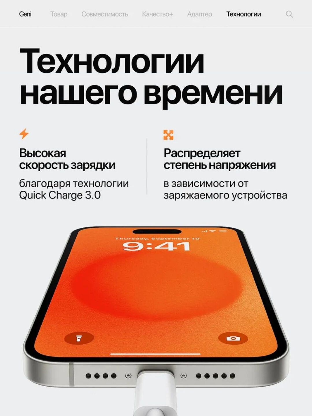Apple USB‑C 20W Power Adapter + USB‑C to Lightning Cable Оригинал, быстрая зарядка iPhone iPad PD комплект