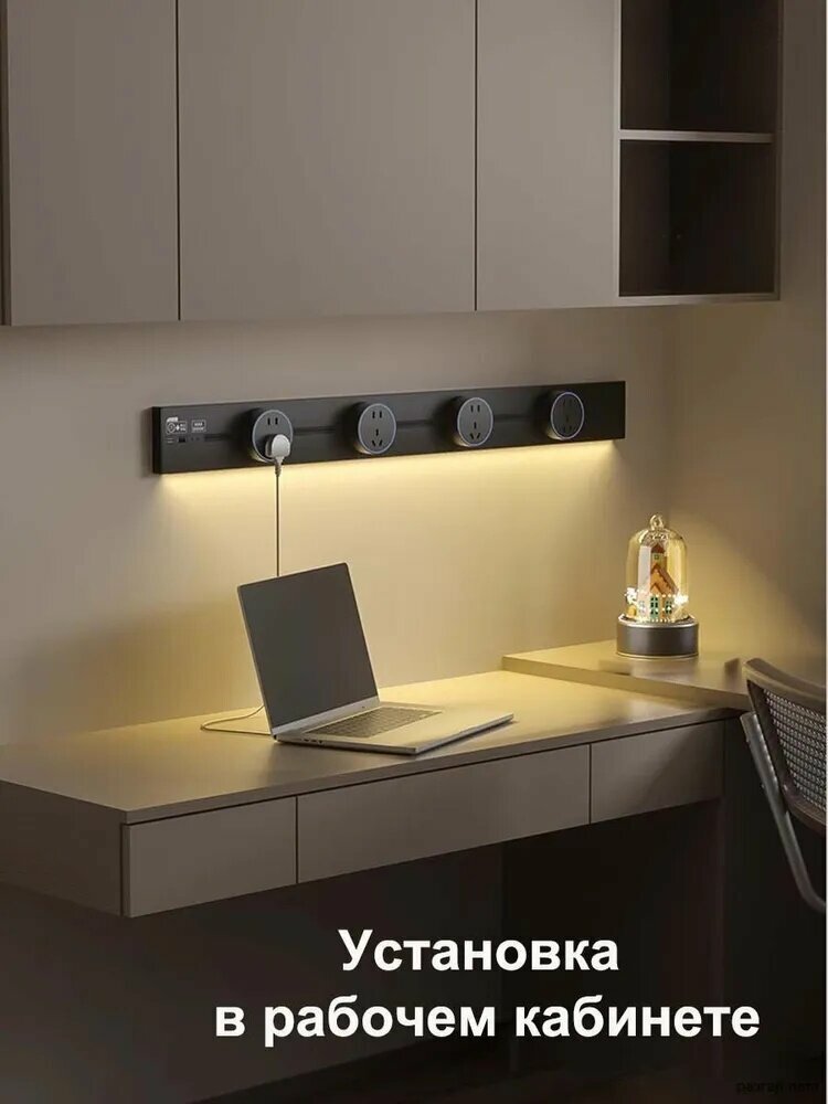 Умная трековая розетка 50 см с, подсветкой и 3 евророзетками, белая — фото 1