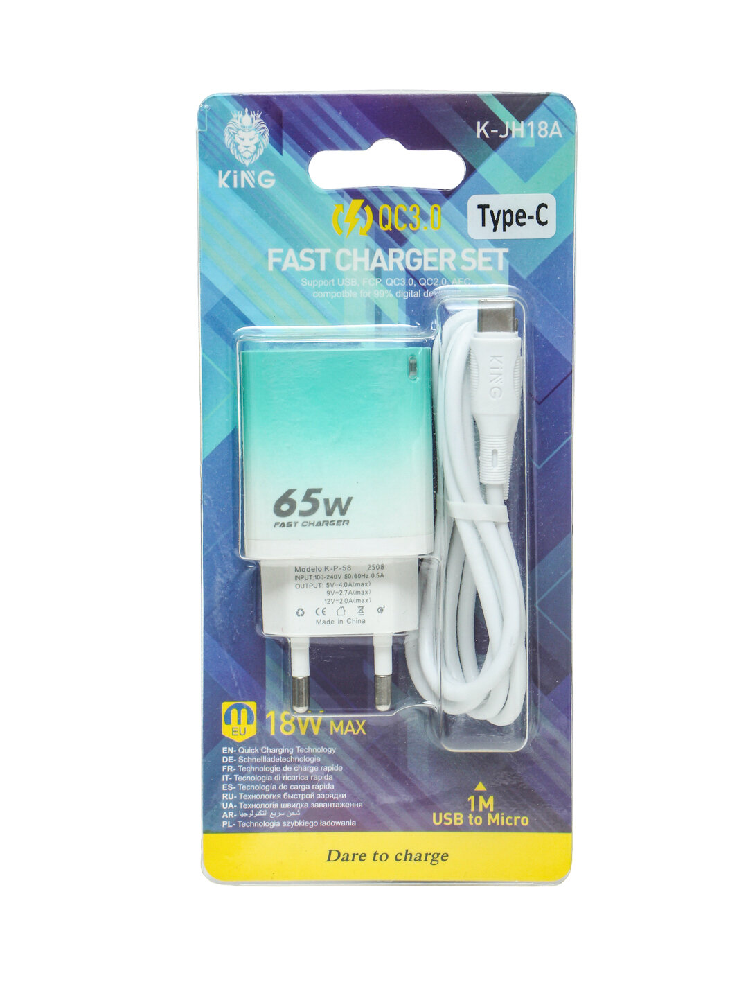 Проводное зарядное устройство 65Вт быстрое зарядное устройство