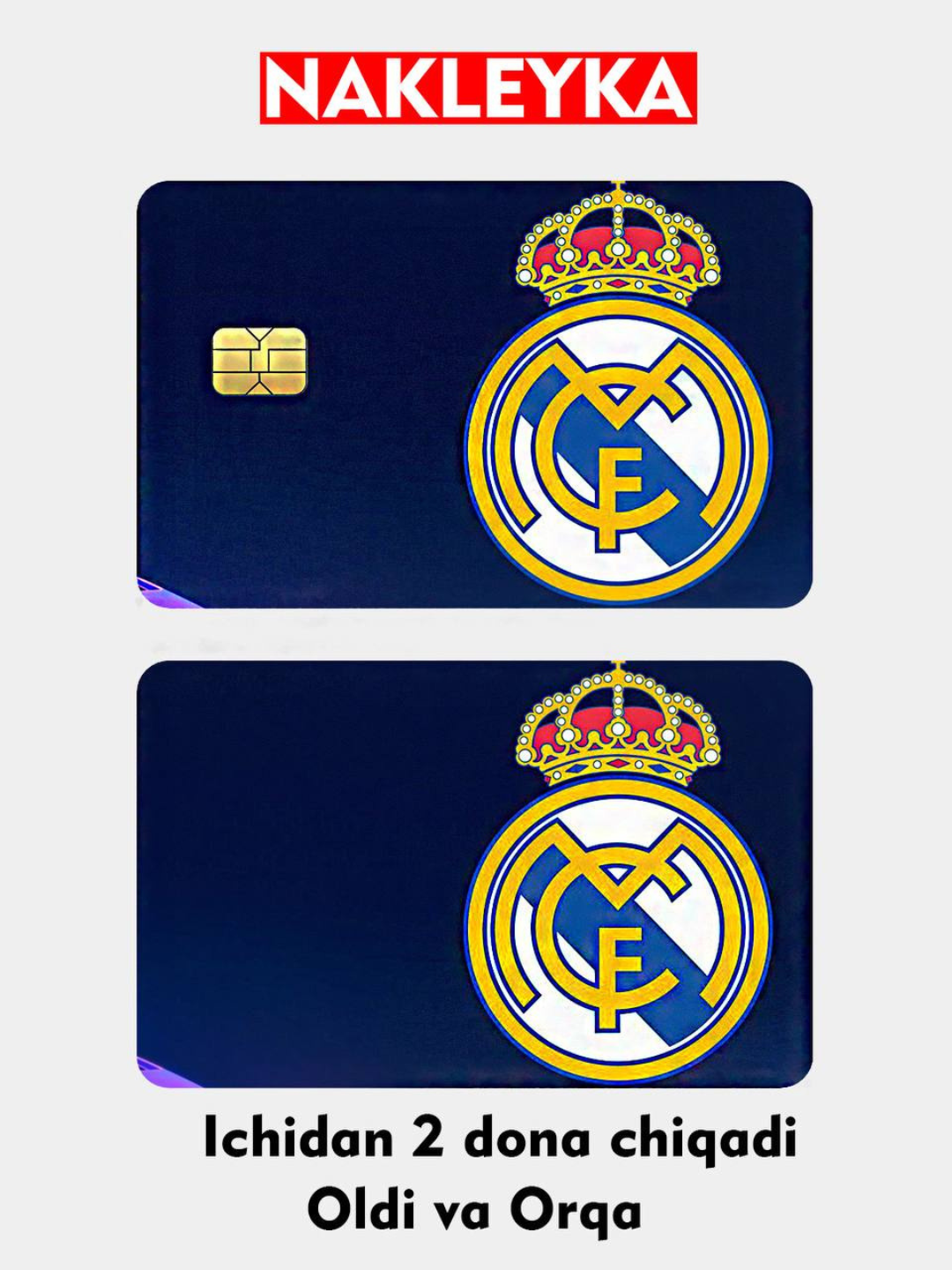 Декор карт, наклейка на банковскую карту, стикер на пластик карту банка