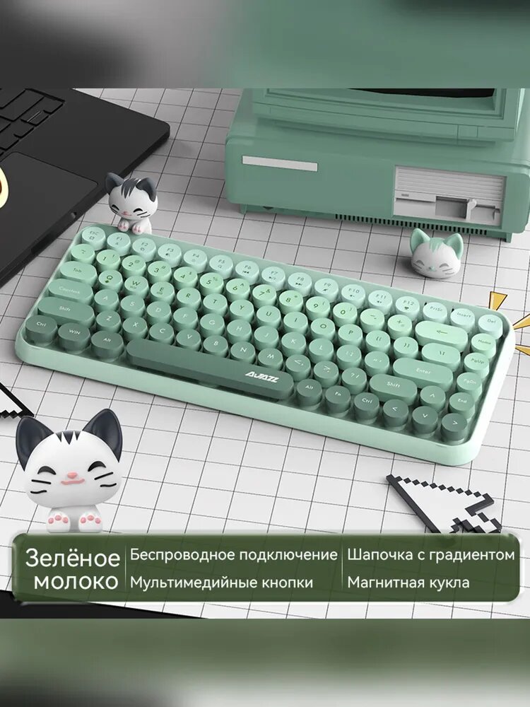 Ajazz Клавиатура беспроводная 308I, Английская раскладка, зеленый