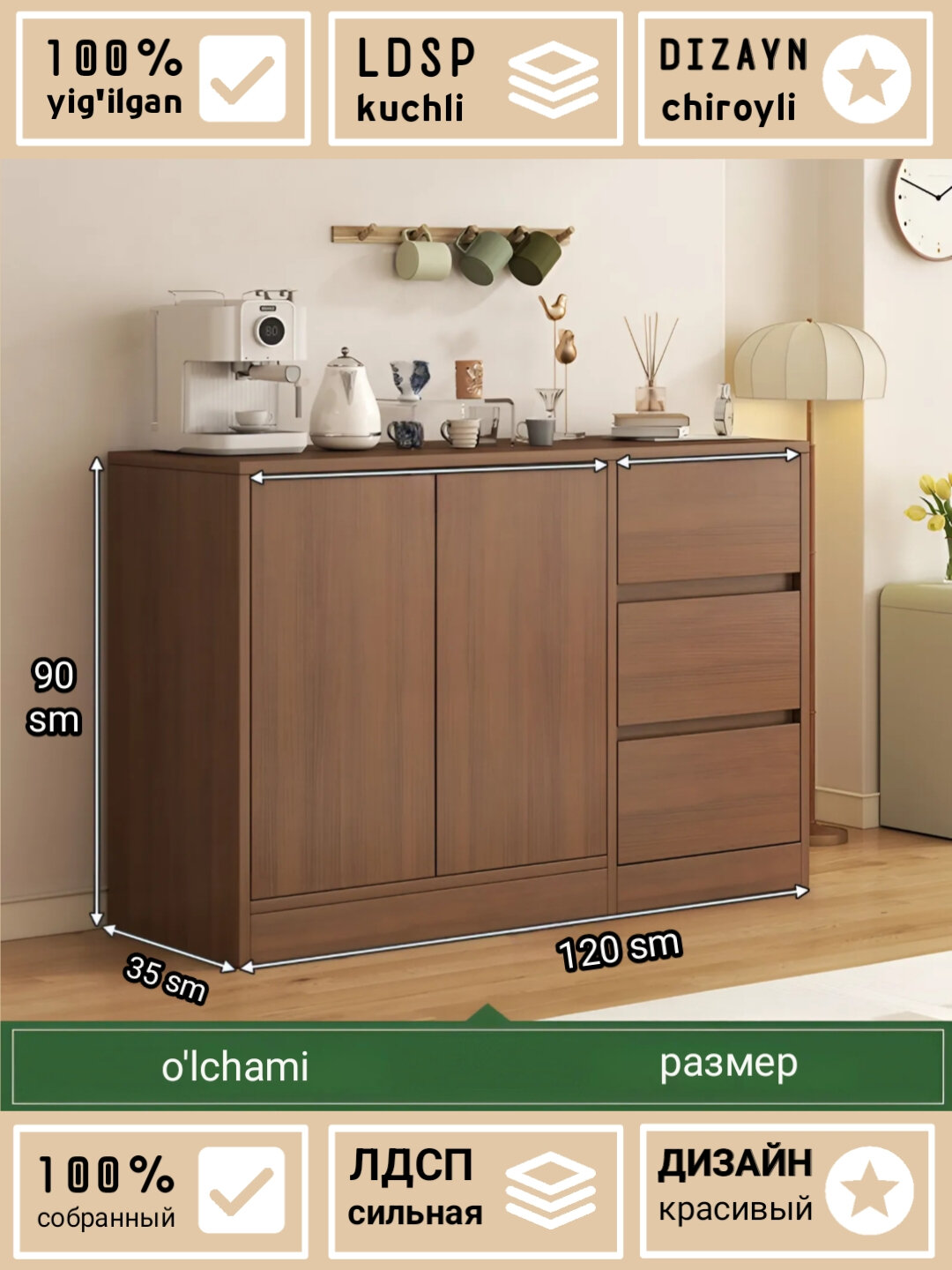 Универсальная полка "космо 35" для размещения всех видов предметов, в полностью собранном виде