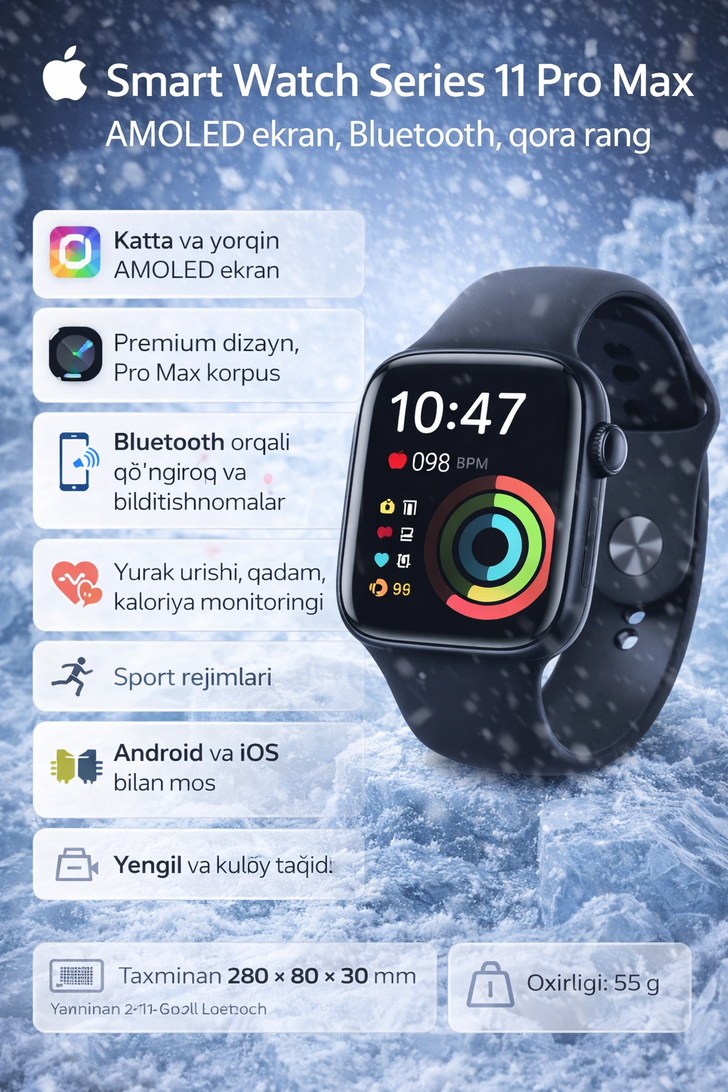 Смарт-часы Series 11 Pro Max, AMOLED-экран, Bluetooth, черный цвет.