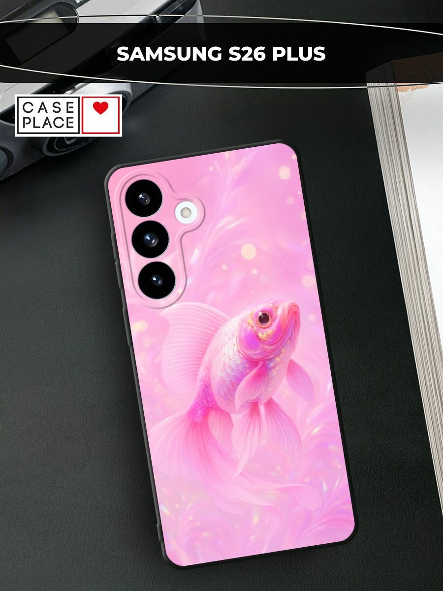 Черный матовый чехол на Samsung Galaxy S26 Plus / Самсунг Галакси S26 Плюс с принтом Розовая рыбка