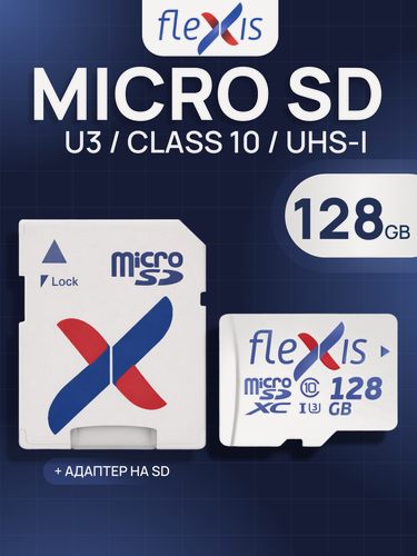 Изображение товара Карта памяти 128 гб microSDXC 128 GB UHS-1 U3, с адаптером, Flexis, FMSD128GU3A