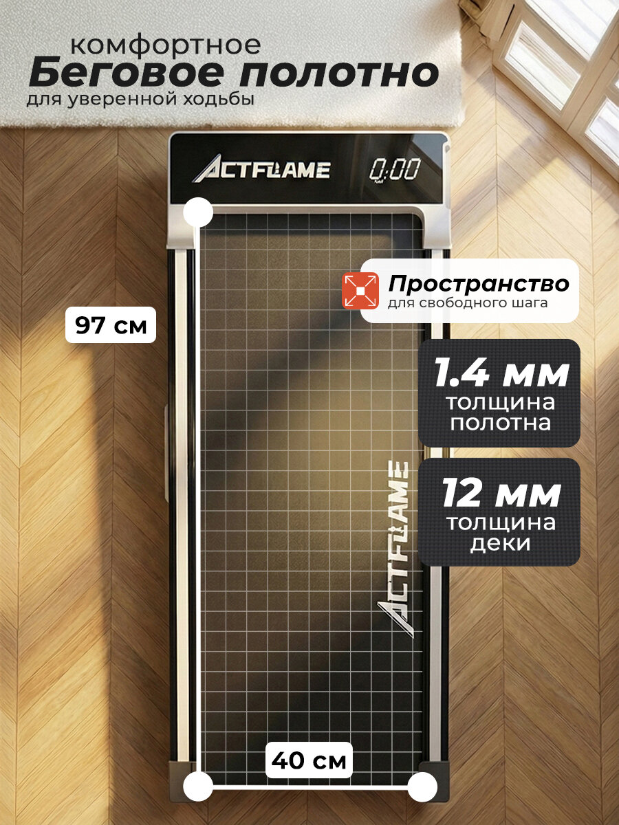 Беговая дорожка DFC ACTFLAME TM400-5W, 97 х 40 см — фото 1