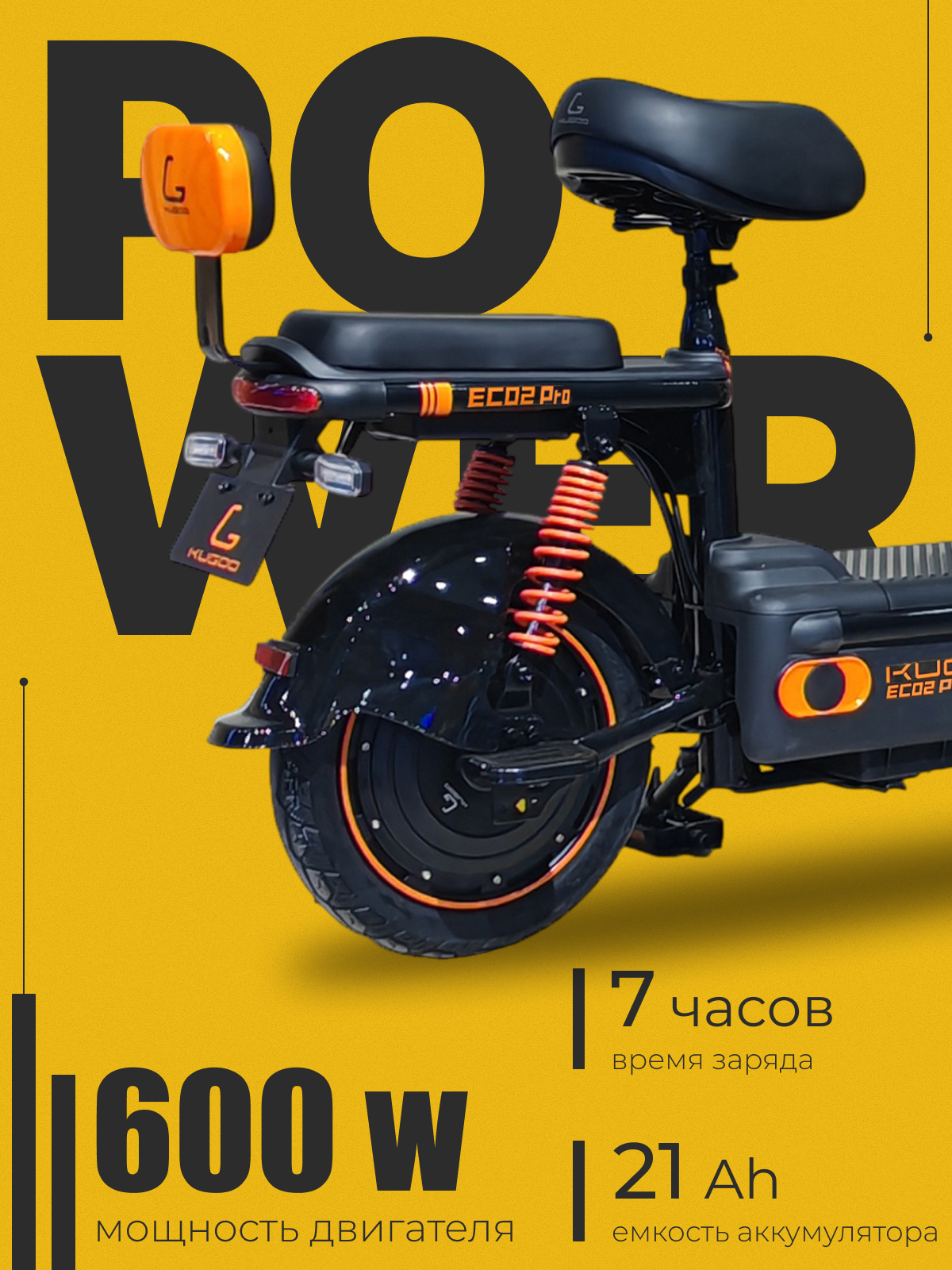 Электросамокат Kugoo Kirin EC 02 pro, взрослый, максимальная скорость 45 км/ч, дальность хода 65 км. — фото 1