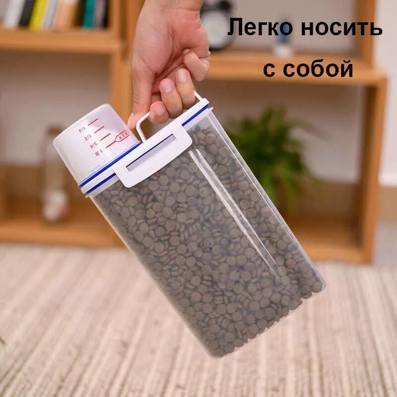 Контейнер для корма — фото 1