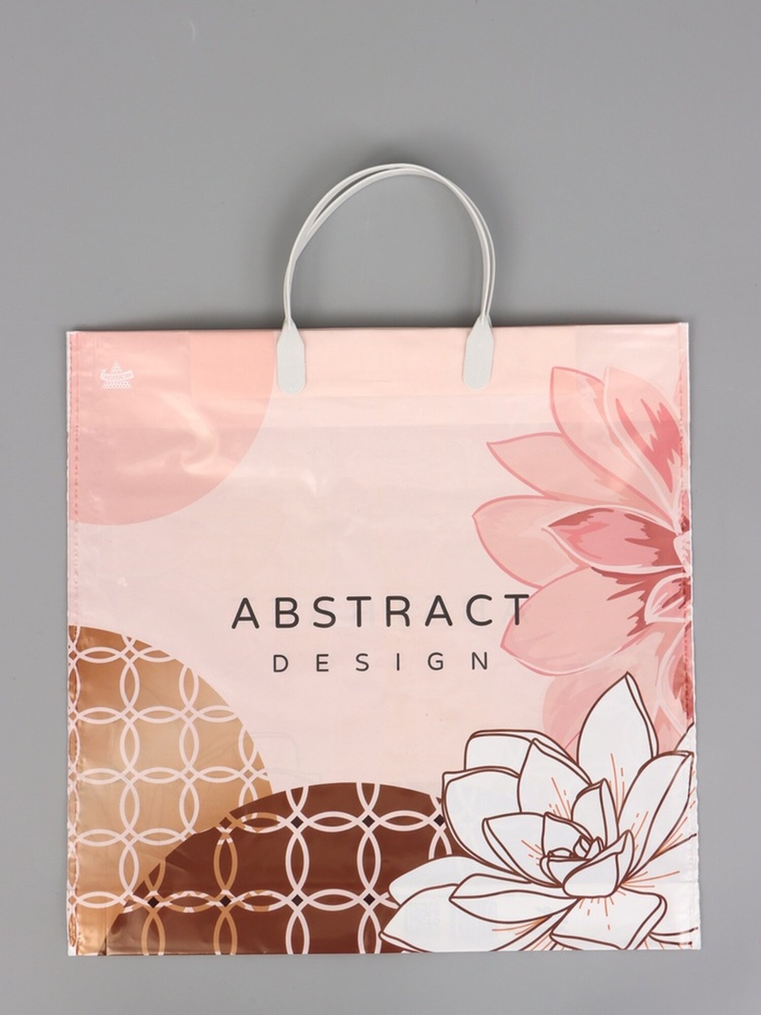 Подарочный пакет Сима-ленд "Розовый беж", XL, с пластиковой ручкой