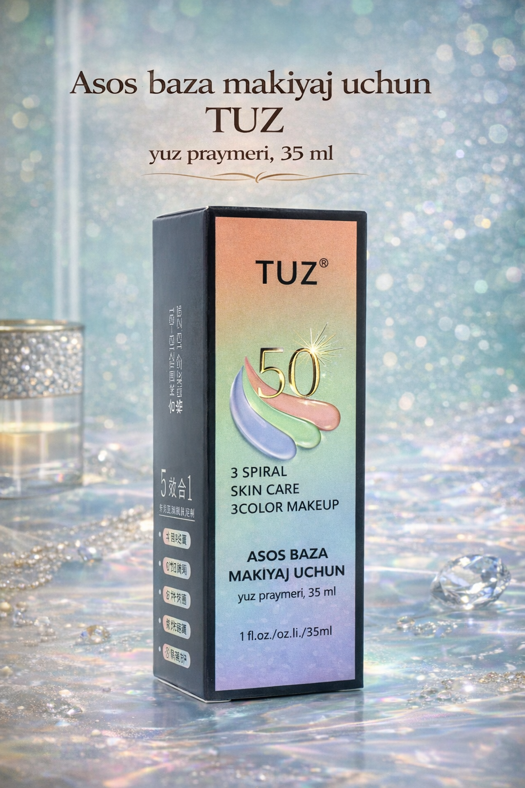 Праймер для лица SALT, кремовый, для всех типов кожи, без масла, 35 мл