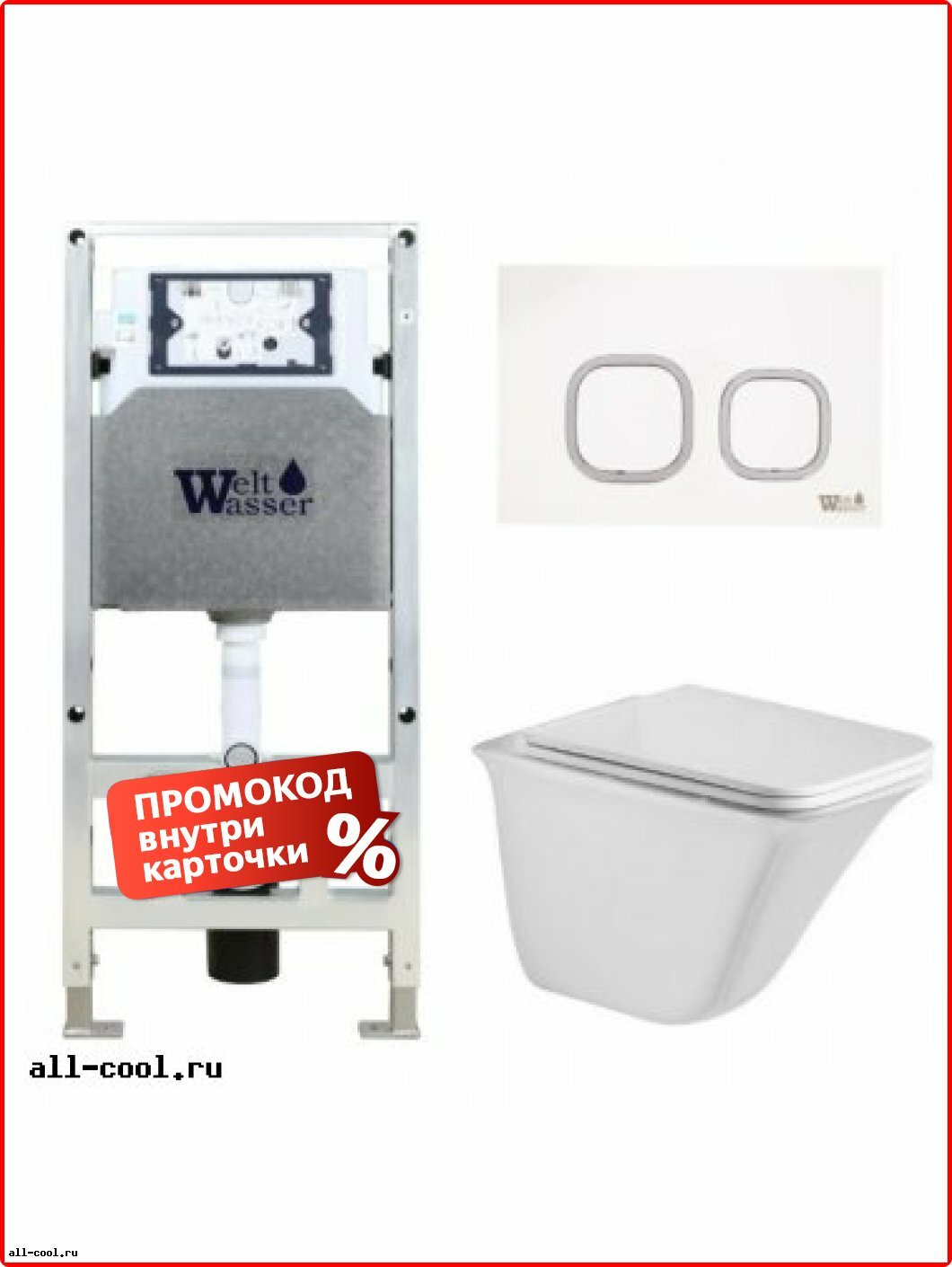 Комплект (инсталляция+унитаз+кнопка) WELTWASSER Marino 51x35,5x37, фаянс, прямоугольная, микролифт, безободковый, горизонтальное (в стену), белый