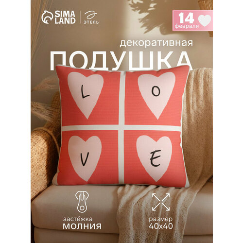 фото Подушка этель "love", 40*40 см, 100% п/э, велюр