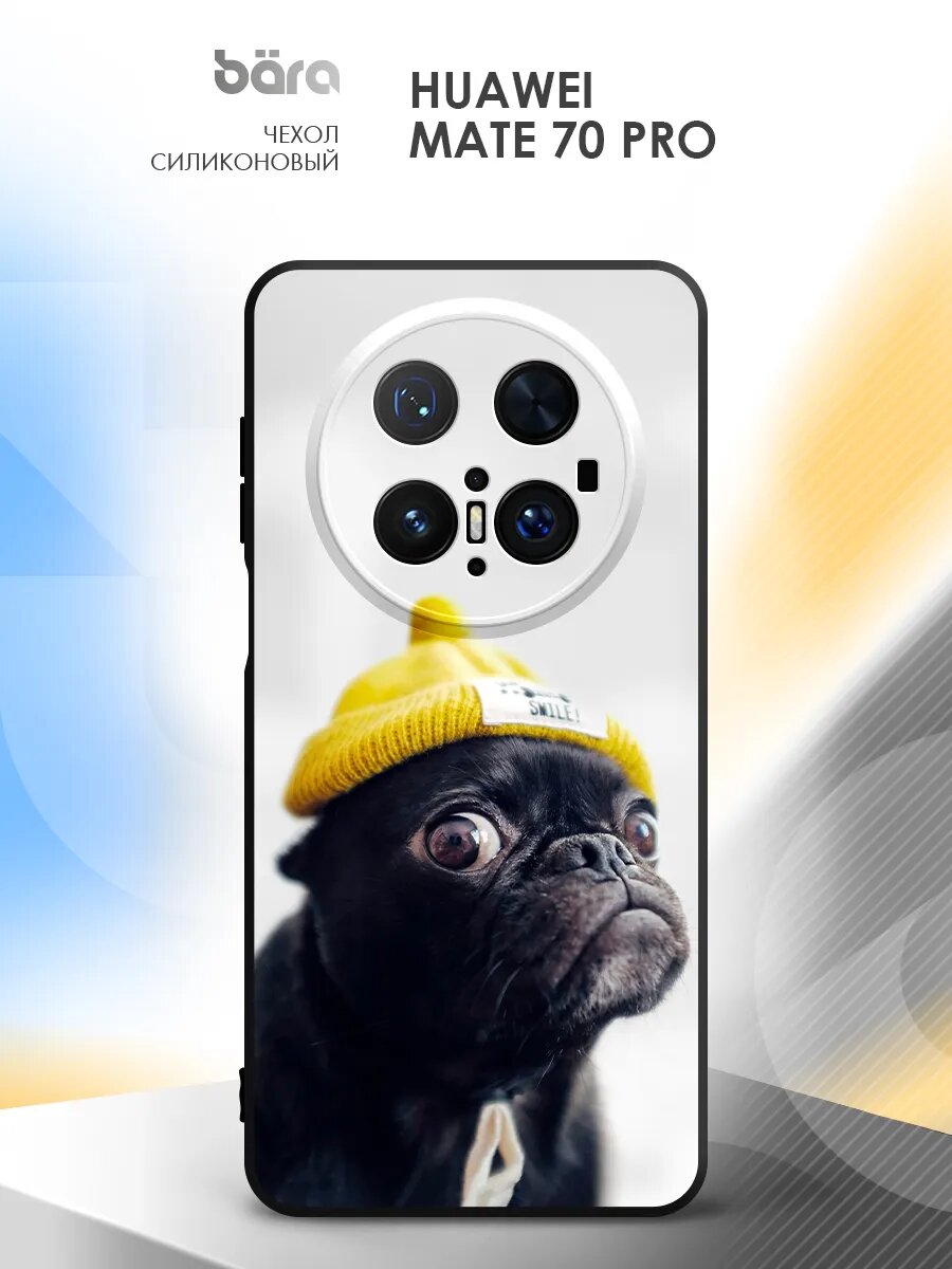 Чехол на Huawei Mate 70 Pro, Хуавэй Мате 70 Про, накладка, силикон, с принтом