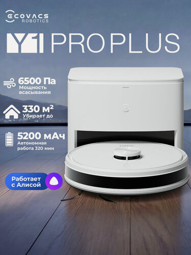 Изображение товара Робот пылесос cо станцией самоочистки Y1 PRO Plus Белый, 6500 Па, Ecovacs с влажной и сухой уборкой
