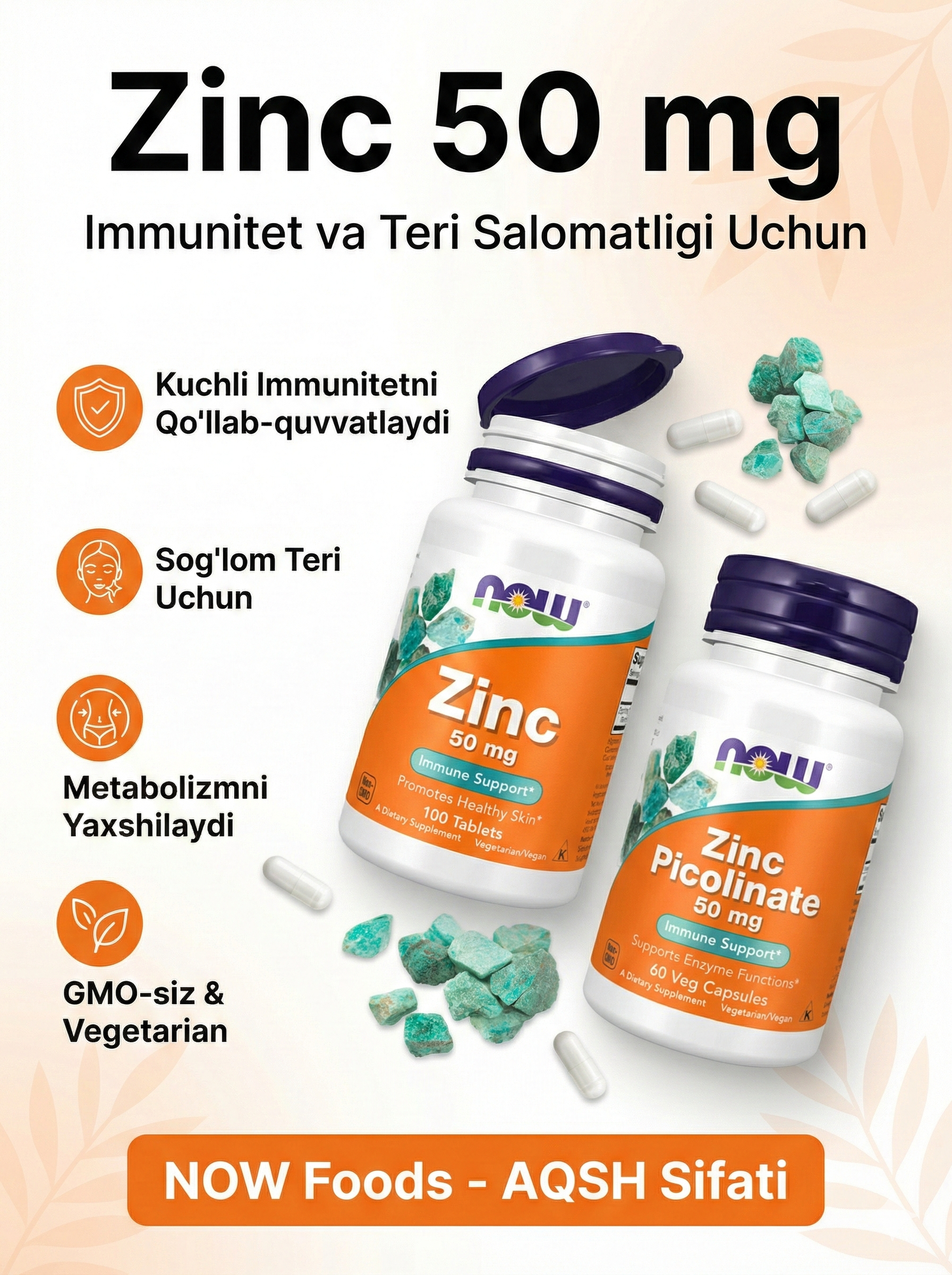 NOW Foods Zinc 50 mg 100 таблеток содержит цинк в каждой таблетке по 50 мг, минерал