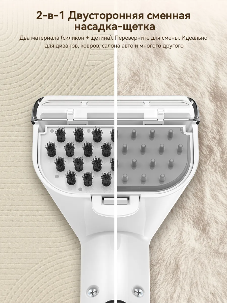 Аксессуары для Y100/Y100 Steam большой щетки: двусторонняя насадка*1, щетка для ткани*1, салфетки из микрофибры*3 — фото 1