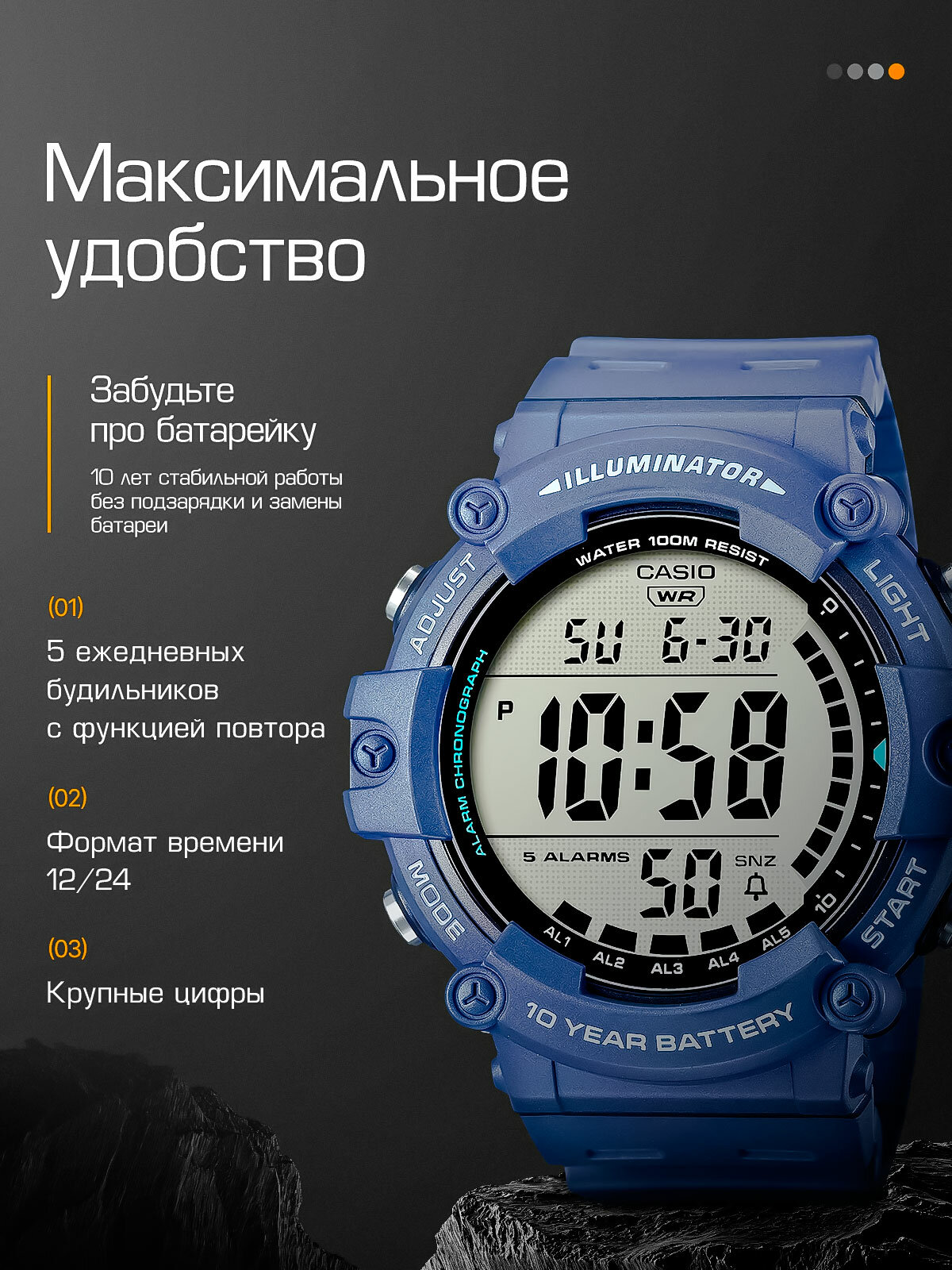 Наручные часы CASIO Collection, синий — фото 1