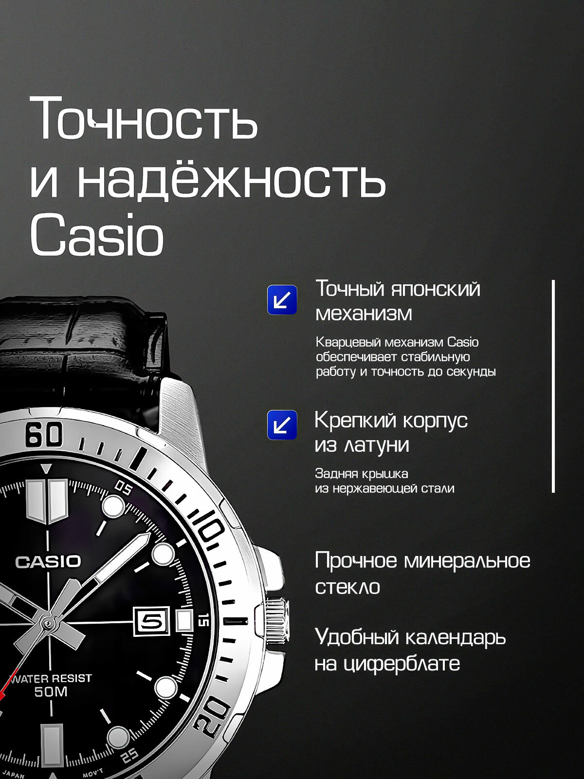 Наручные часы CASIO Collection, серебряный — фото 1
