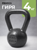 PROIRON Puli'ai Cast Iron Kettlebell, Men's Kettlebell, Fitness Kettlebell, Squa...