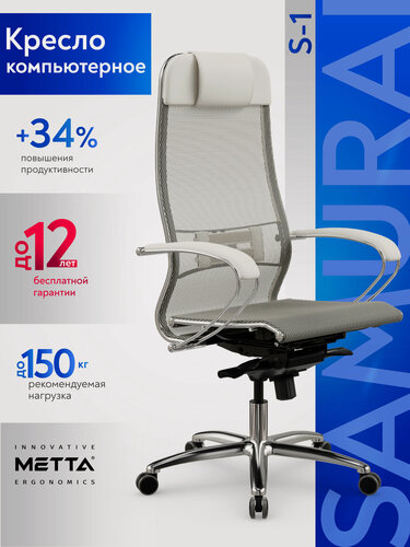 Изображение товара Метта. Кресло компьютерное Samurai S-1, Сетка, Синхромеханизм, Молочный