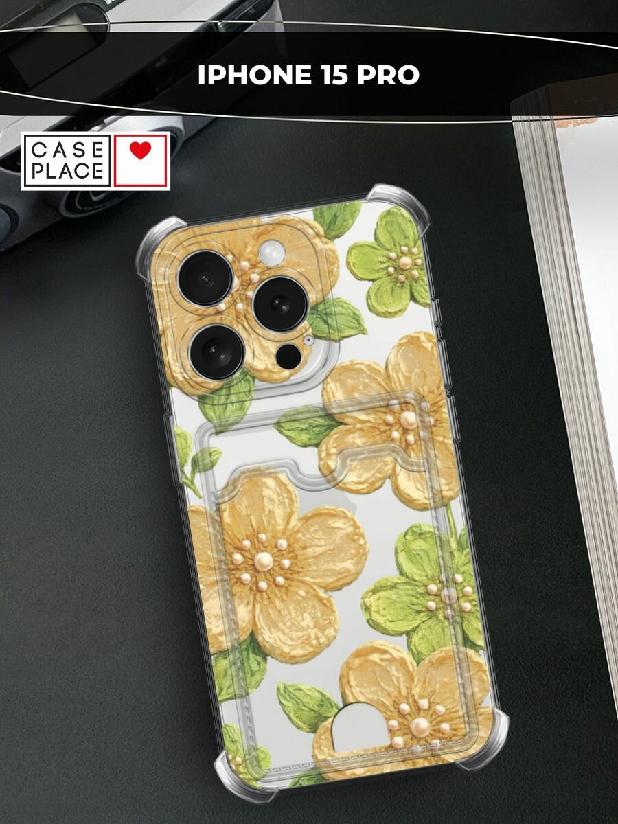 Чехол на Apple iPhone 15 Pro (Айфон 15 Про) с картой и принтом Желтые цветы с жемчугом