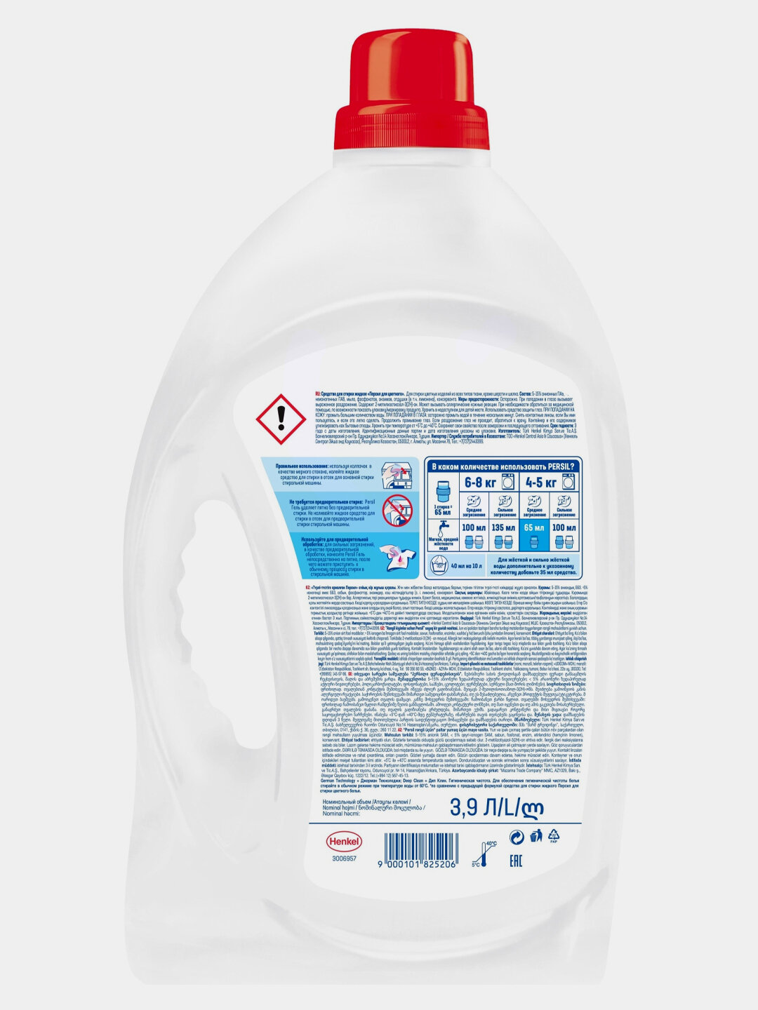Гель для стирки Persil, 3.9 л — фото 1