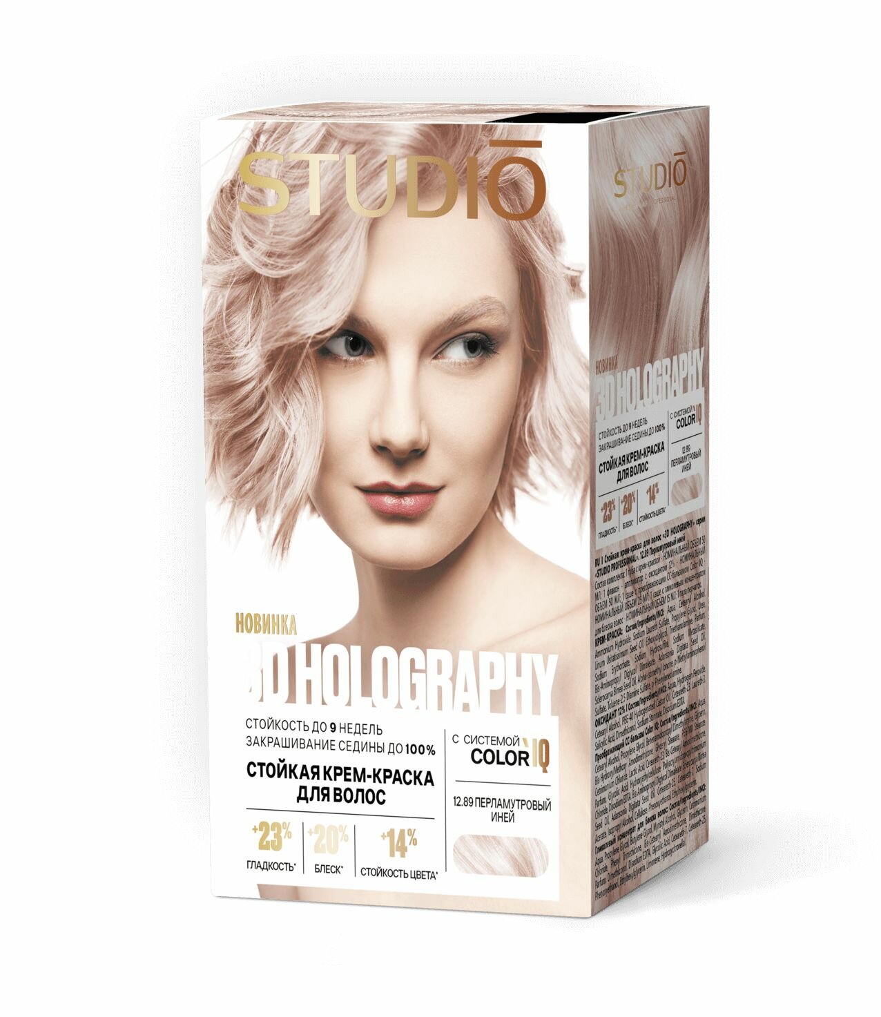 BIG Стойкая Крем-краска STUDIO для волос 3D HOLOGRAPHY тон 12.89 Перламутровый иней, 115 мл