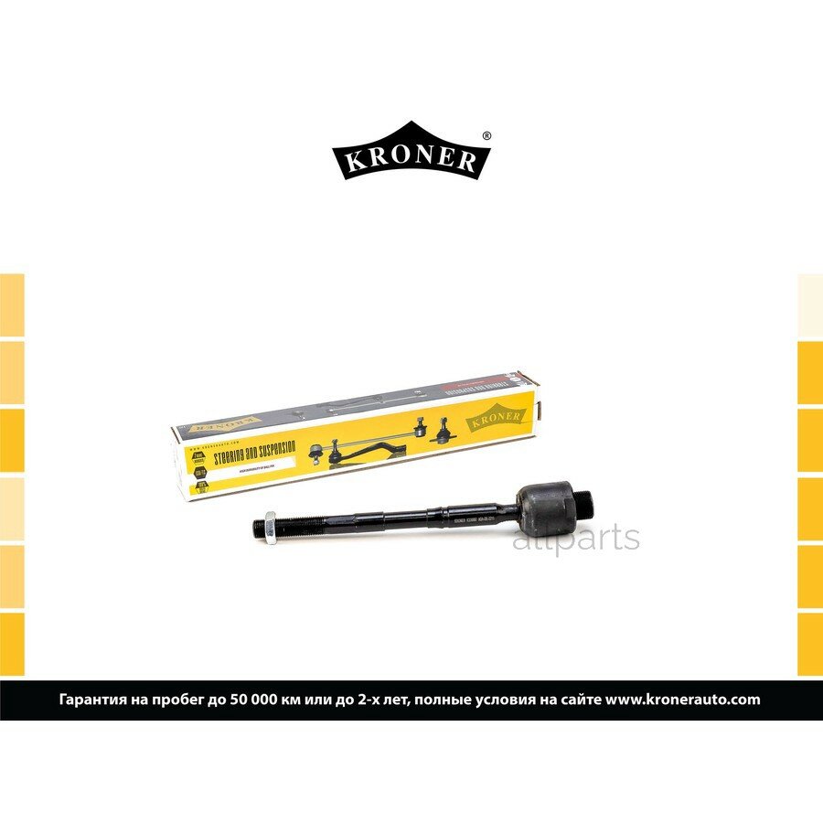 KRONER K330697 Тяга рулевая TOYOTA Land Cruiser Prado (150) (09-), LEXUS GX (09-) (K330697) KRONER