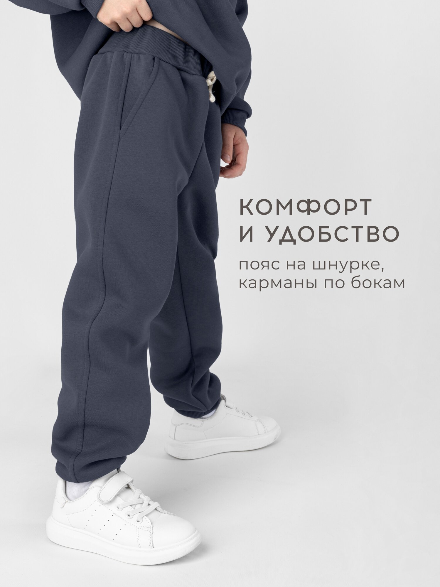 Комплект одежды Bossa Nova, размер р.122, графитовый — фото 1